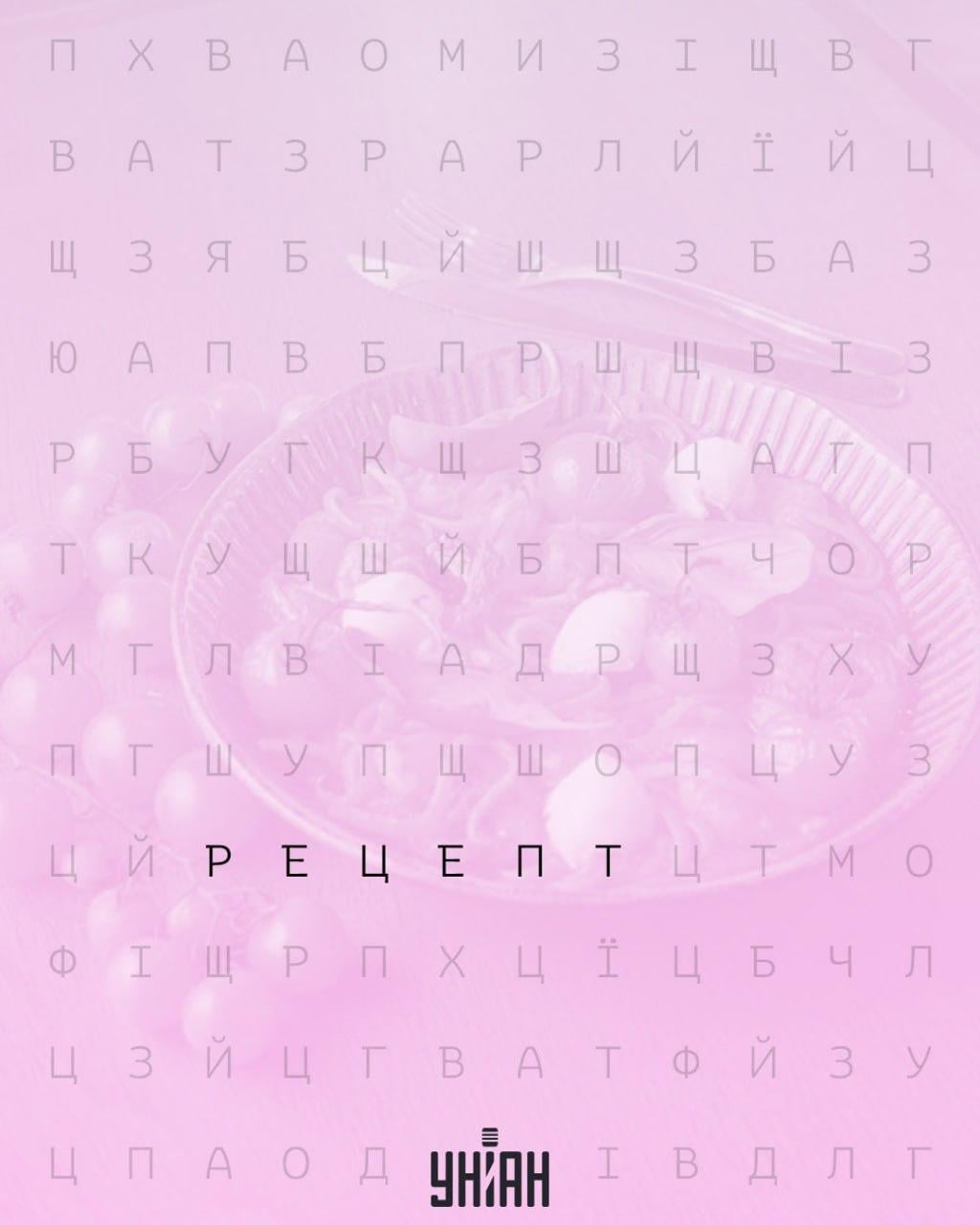 Apenas 2% das pessoas conseguem encontrar rapidamente a palavra 'receita': uma espantosa ilusão de ótica - Resposta