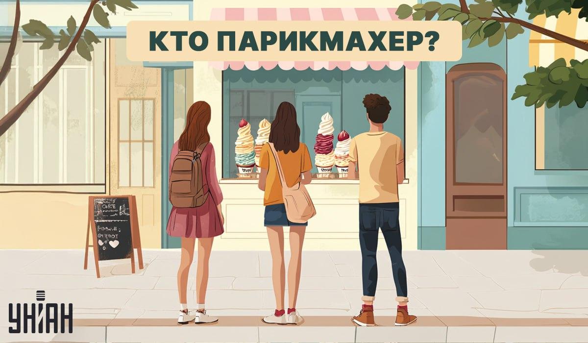 Encontrar um cabeleireiro em 5 segundos: um teste de QI rápido