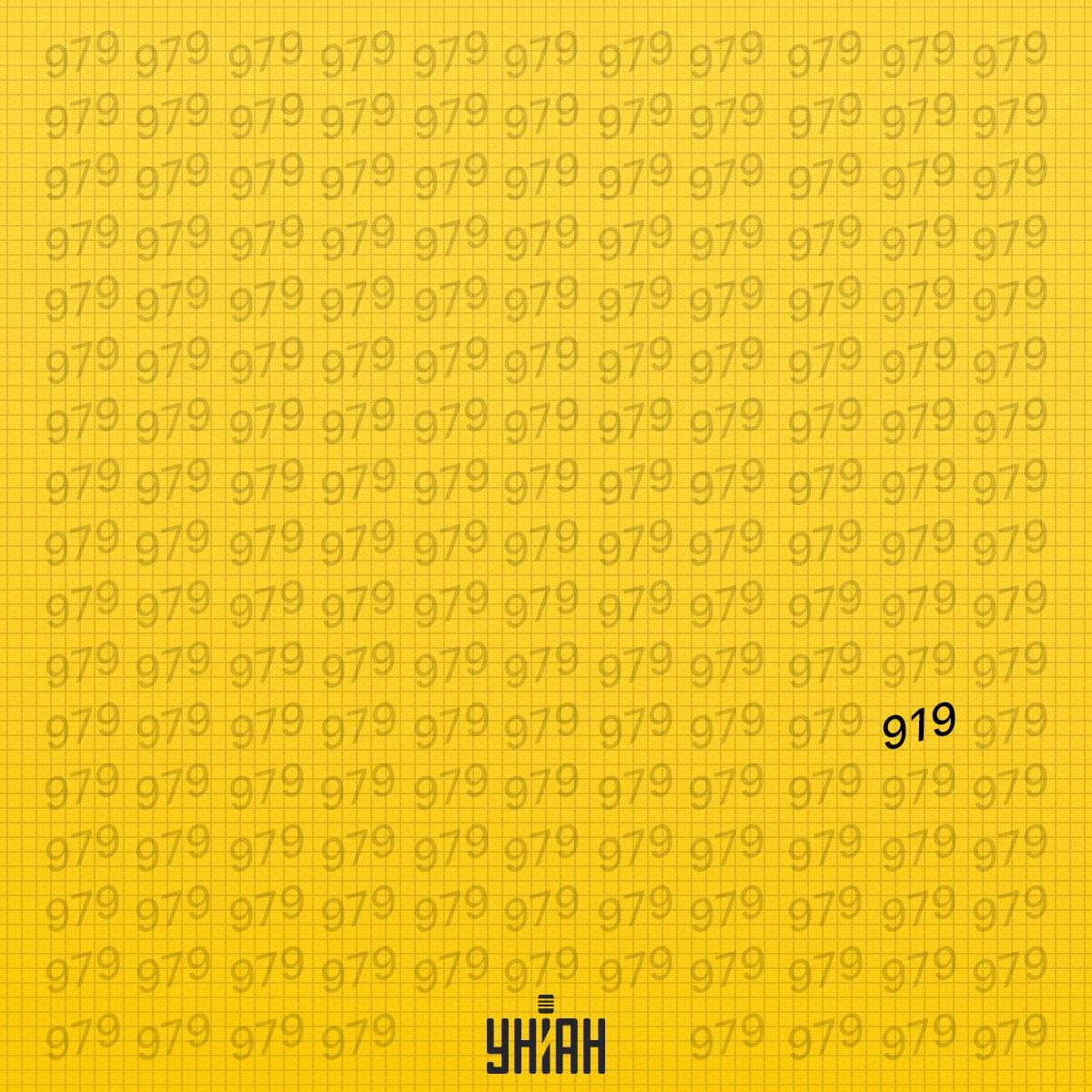 A estranha figura estava na sexta linha a partir da parte inferior da imagem / colagem Moje