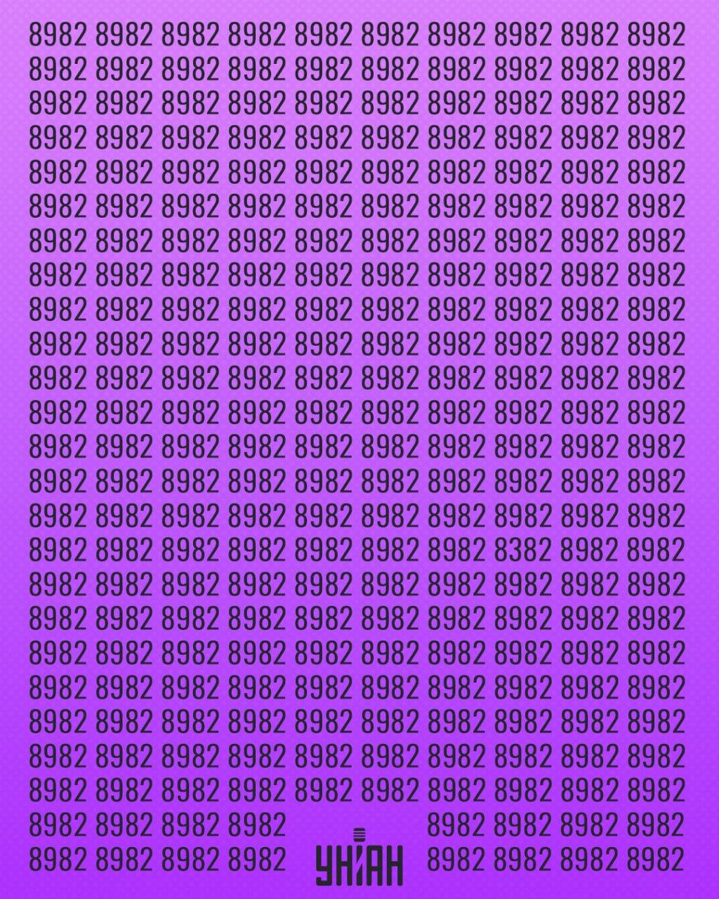 É necessário encontrar um número que possa ser chamado de estranho / colagem Moje É necessário encontrar um número que possa ser chamado de estranho / colagem Moje