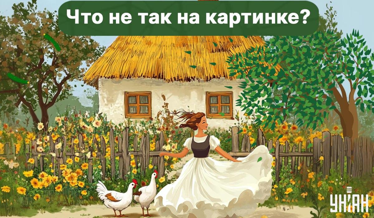 Encontrar o erro na imagem / foto da Moje Encontrar um erro na imagem / foto da Moje