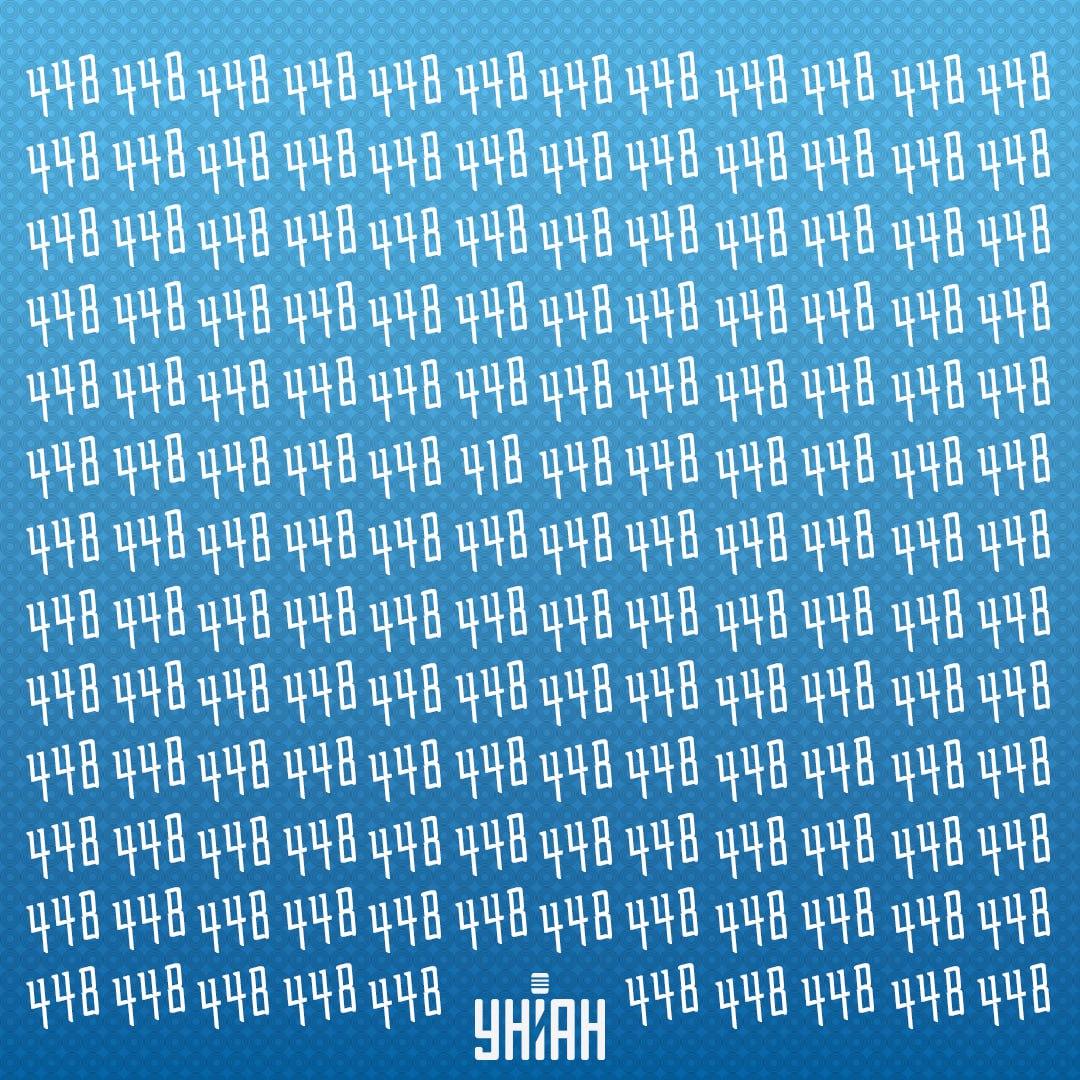 Vale a pena encontrar um número estranho / colagem Moje Vale a pena encontrar um número estranho / colagem Moje