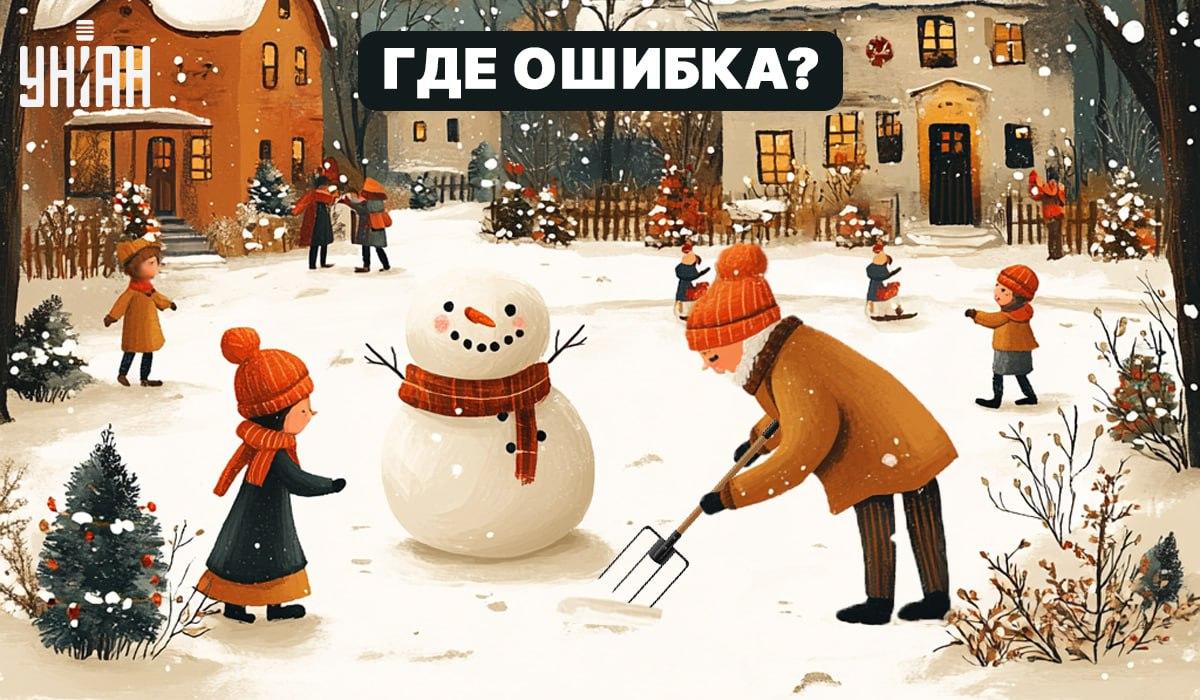 Encontrar um erro grosseiro numa imagem em 5 segundos: um teste de QI simples Encontrar um erro grosseiro numa imagem em 5 segundos: um teste simples para verificar o nível de QI